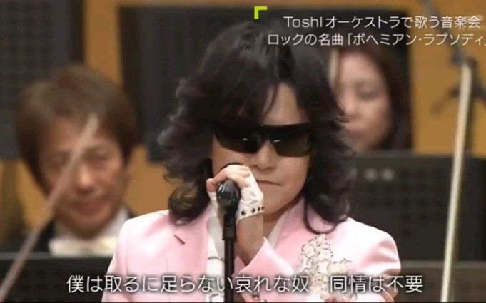 [图]toshl-2020.5.2題 名 のない 音楽会