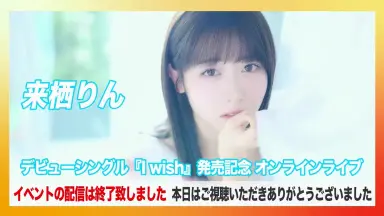 来栖りん/-哔哩哔哩_Bilibili