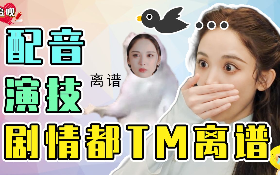 真没拉踩,它凭实力!