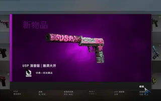 配方计算器 搜索结果 哔哩哔哩 Bilibili