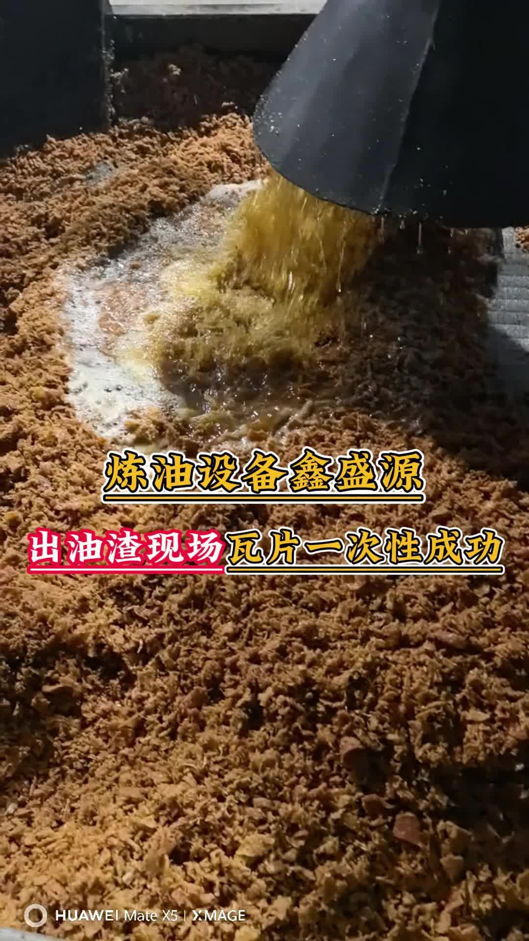 新手加入炼油行业,想投资省,占地小的自动化设备福音来了!哔哩哔哩bilibili