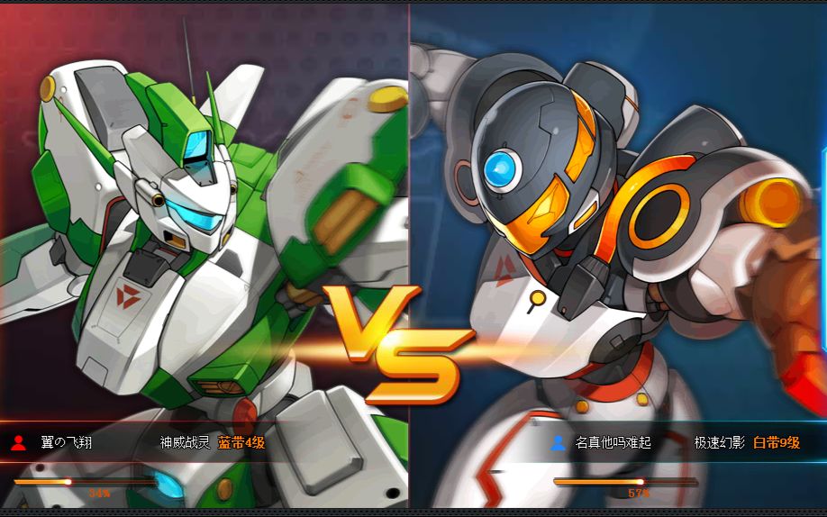 4399机甲旋风小游戏,4399机甲旋风小游戏大全 4399机甲旋风小游戏,4399机甲旋风小游戏大全