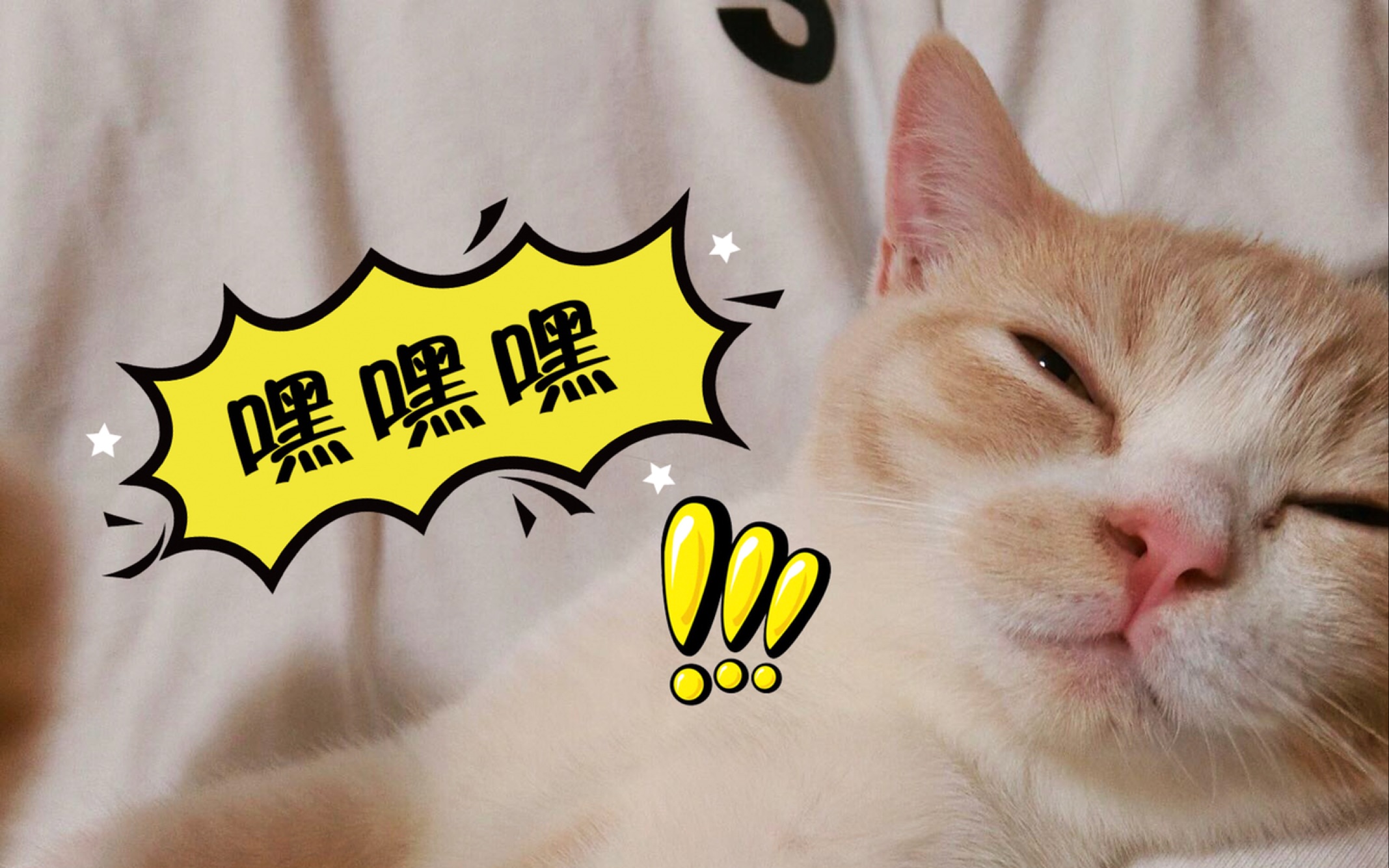 【避雷针小鬼】单身久了小鬼竟然对闪电下手!