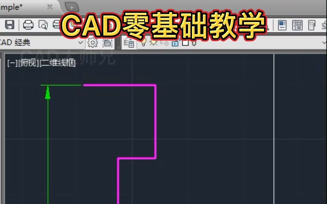 CAD如何调整标注文字线条组合哔哩哔哩bilibili