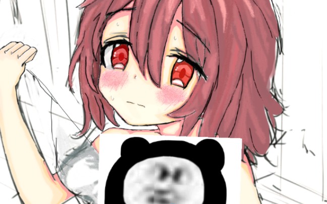 指绘一个可爱且的chara纯新人指绘多多包容哈劣质警告一日三更尽力了