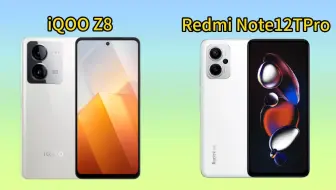 iQOOZ8和RedmiNote12TPro硬件对比，哪款性价比更高？