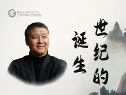 Descargar video: 汪晖：在多重危机中重思二十世纪 两个世纪初之间【大师视野-南南论坛】