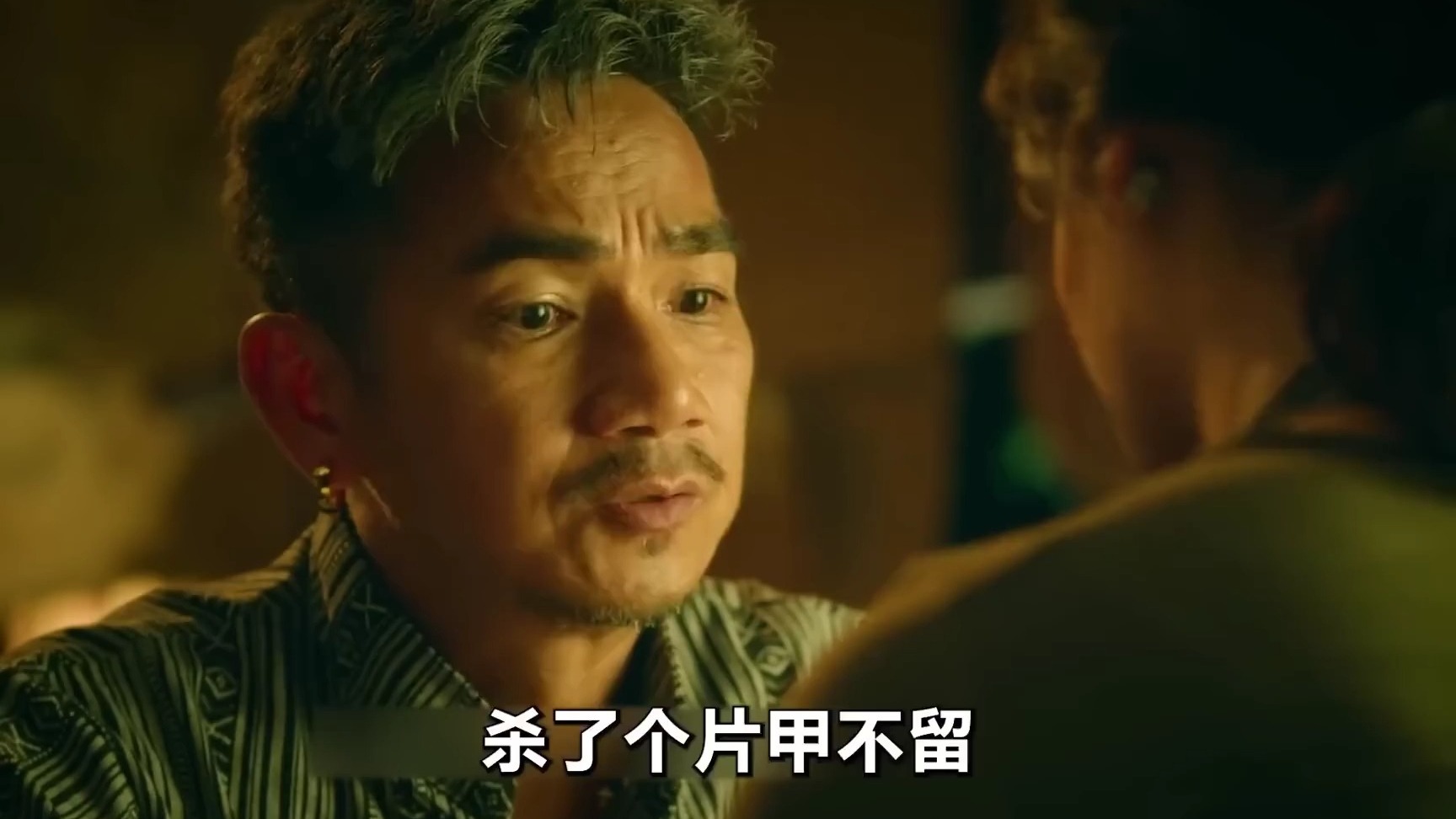 爆火网剧《活着再见2》全集part002