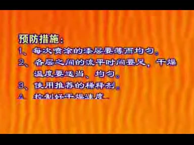 汽车钣金喷漆教程视频汽车(钣金喷漆后处理)哔哩哔哩bilibili