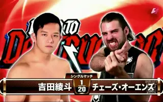 吉田绫斗 搜索结果 哔哩哔哩 Bilibili