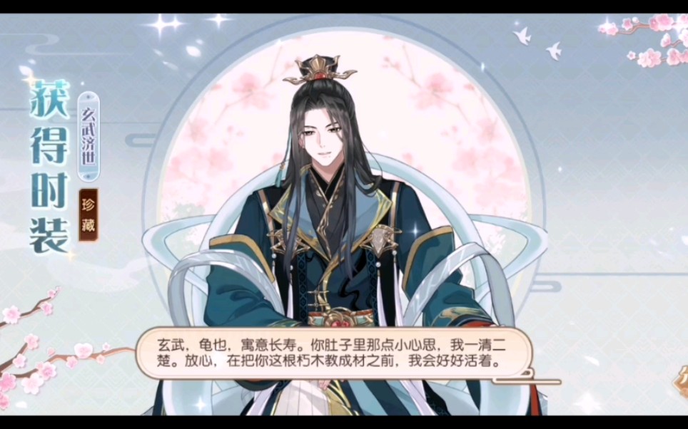 食物语屠苏酒新皮肤太香了不买还是人吗部分语音通讯