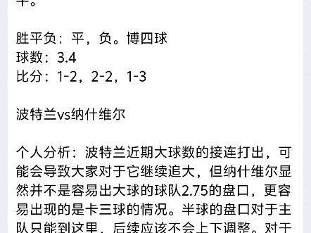 美职业就要充满想象!洛杉矶fc,波特兰伐木工.比赛个人分析哔哩哔哩bilibili