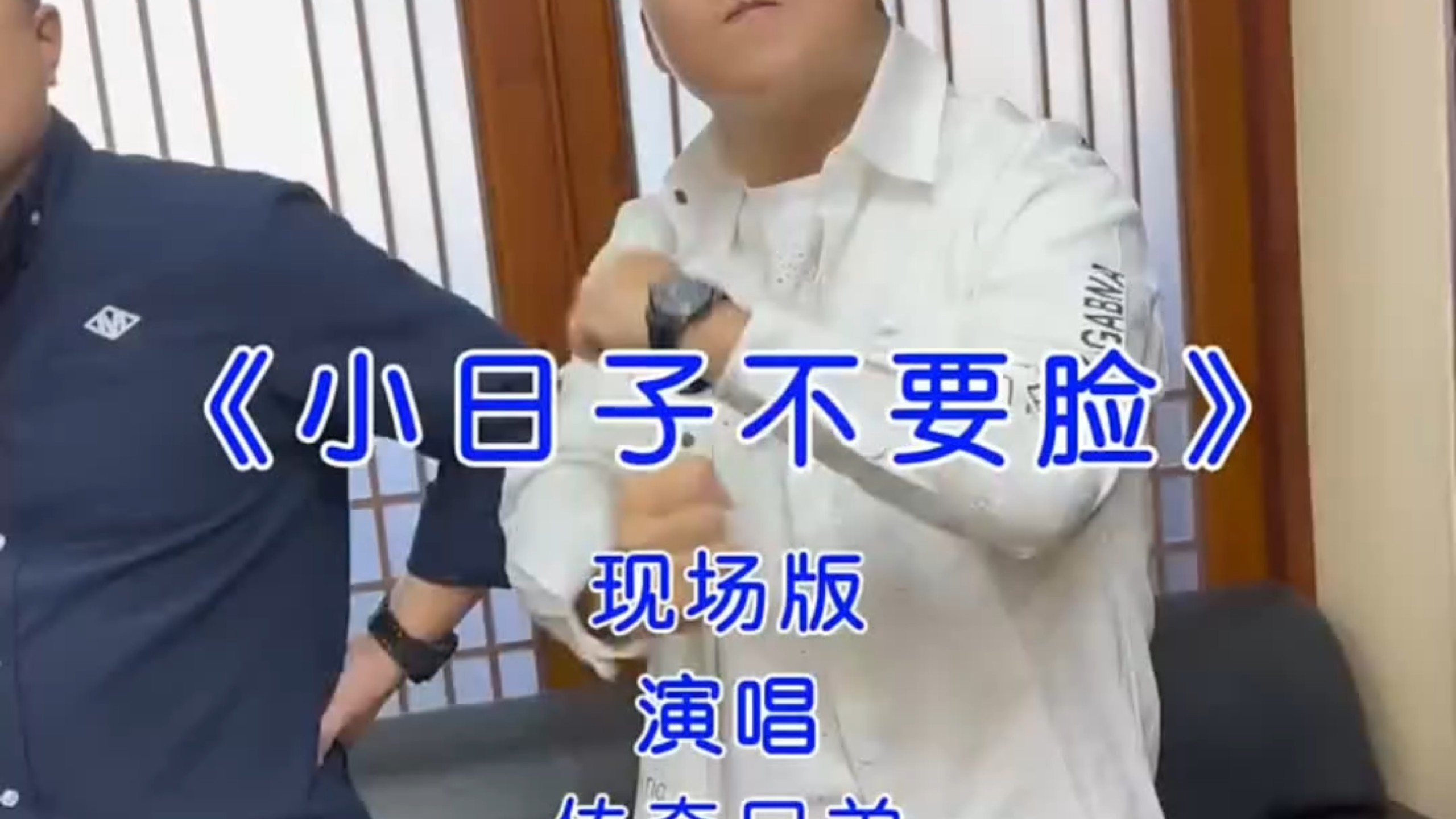 日本人不要脸