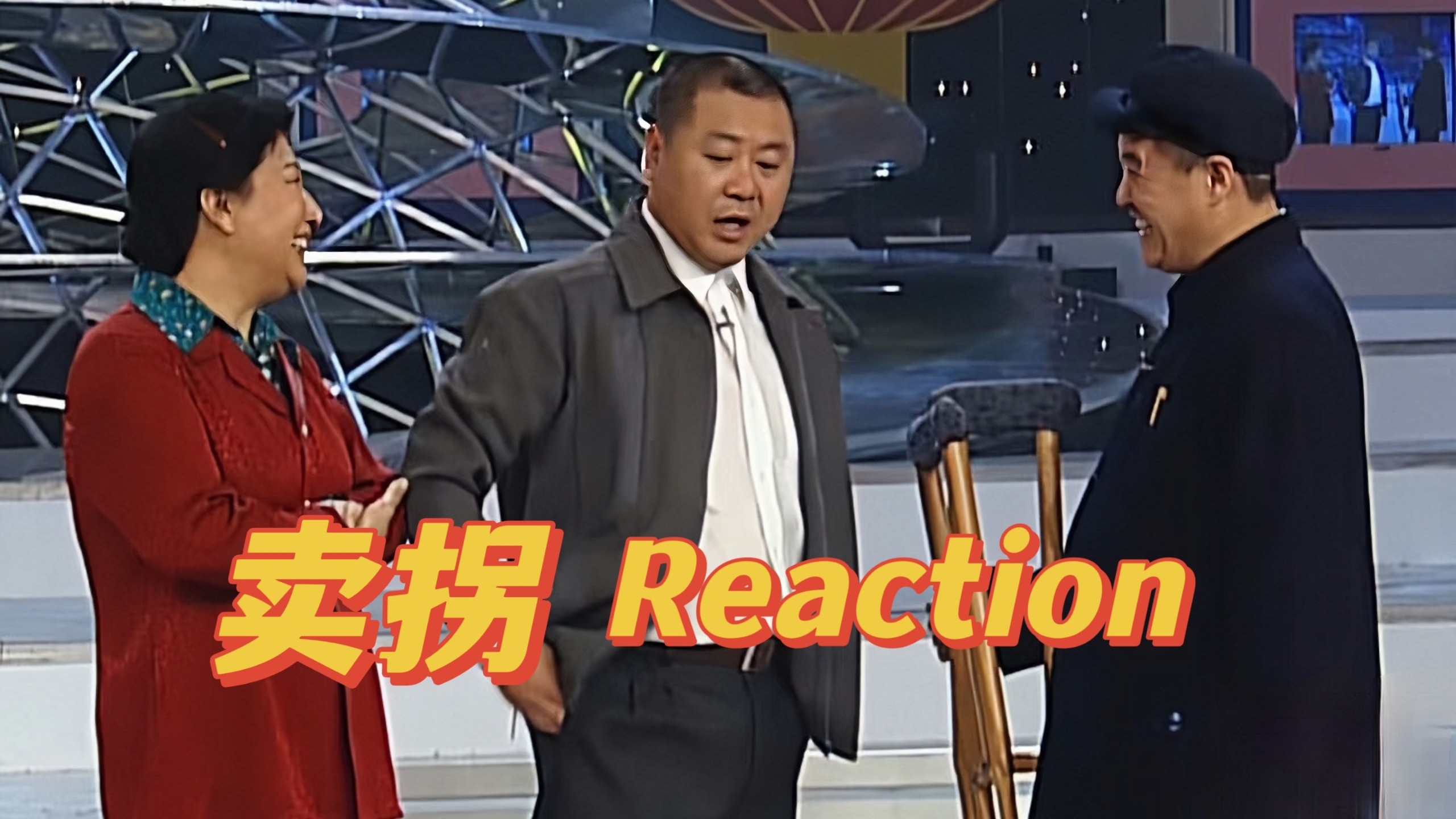  "没病走两步!