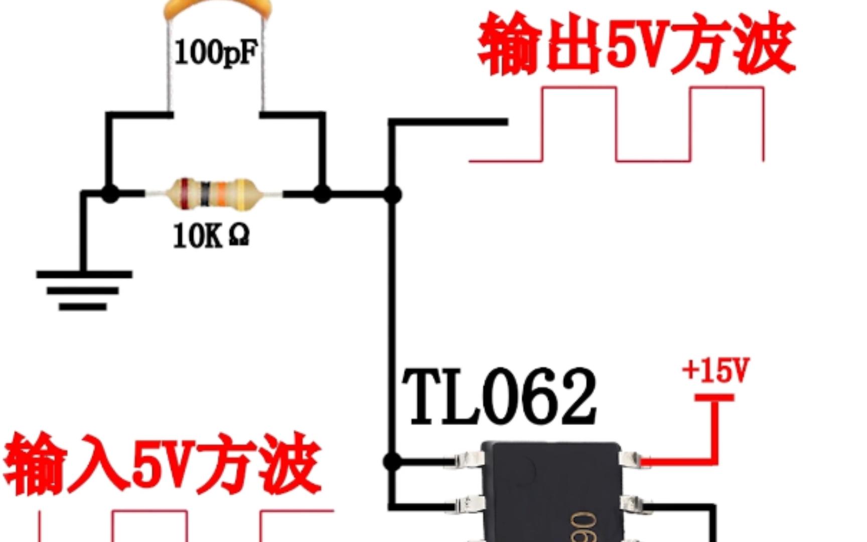 单位增益放大器电压跟随电路/TL062/电压跟随器哔哩哔哩bilibili