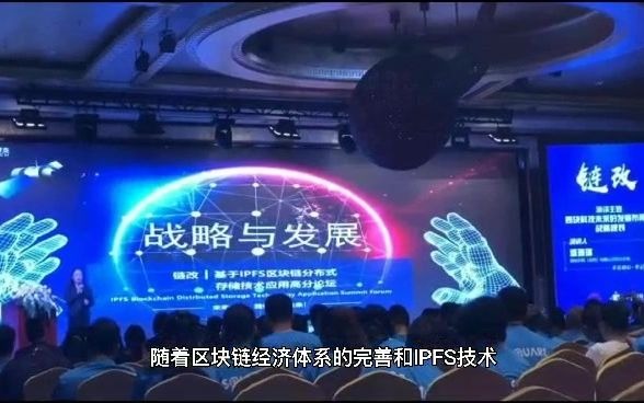 IPFS与FIL主网完善后将媲美ETH?IPFS创始人胡安为什么这么说?哔哩哔哩bilibili