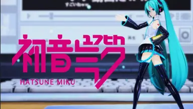 初音未来八周年诞生祭/-哔哩哔哩_Bilibili
