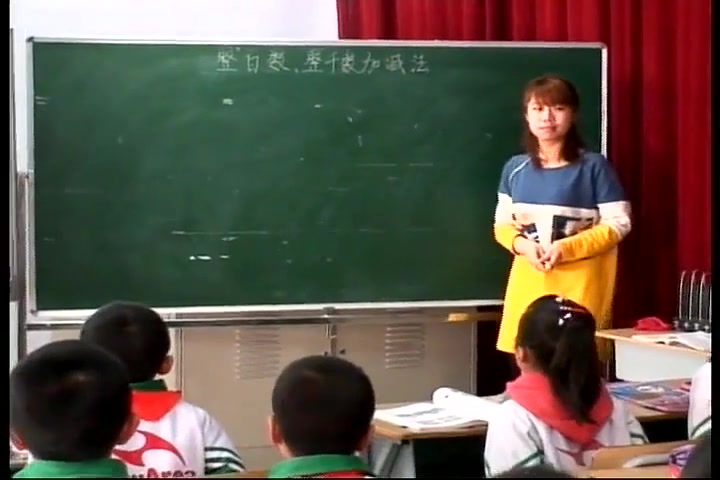 [图]【获奖】人教版小学数学二年级下册《整百、整千数加减法》-曾老师优质课公开课教学视频