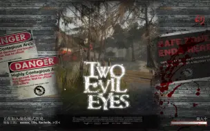 Video herunterladen: 第三方图-2 Evil Eyes-邪恶之眼-