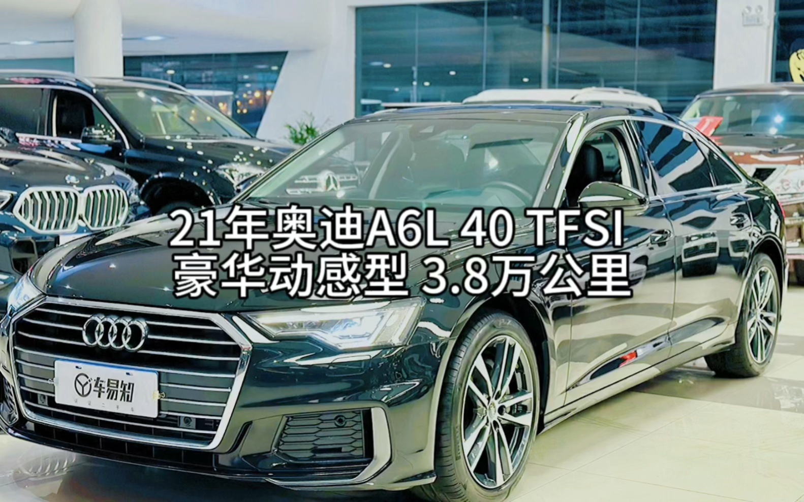 奧迪a6l 2022款 40 tfsi 豪華動感型 21年12月上牌 3.8要公里!