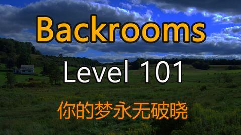 都市怪谈Backrooms Level 31 环形溜冰场后房后室_哔哩哔哩_bilibili