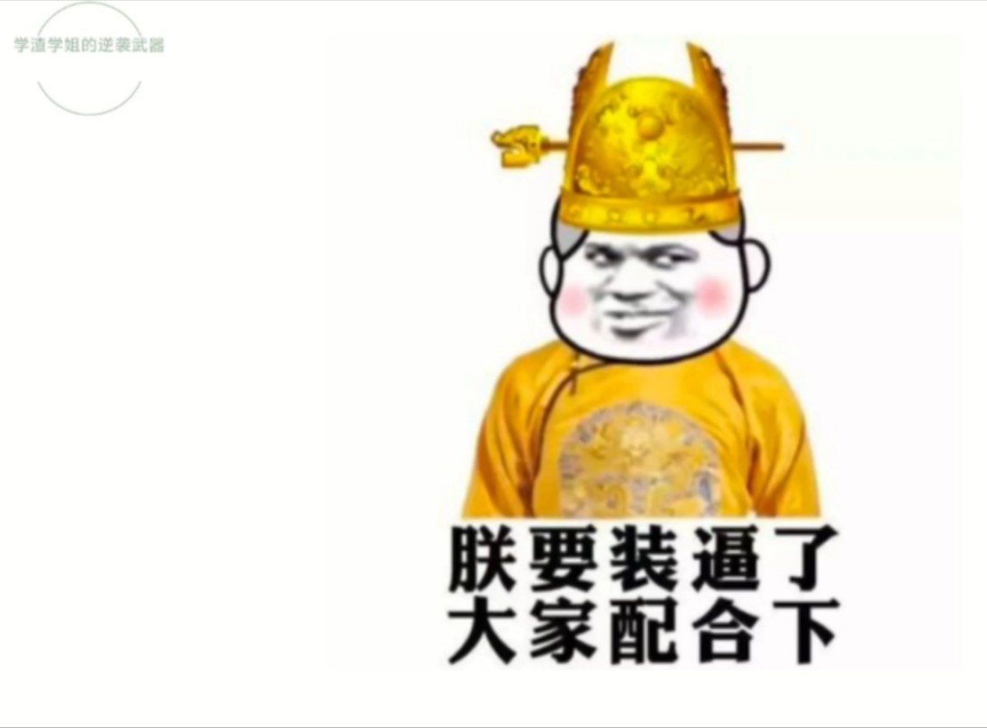 震撼!商鞅立木取信,为何能成为传奇佳话?哔哩哔哩bilibili