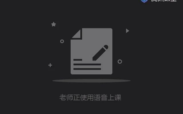 北师大版12.2 感受器与感觉器官(耳朵哔哩哔哩bilibili