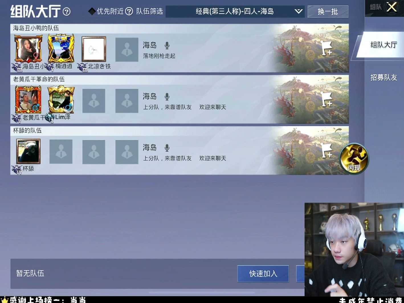 晚玉2024.1.21晚直播回放