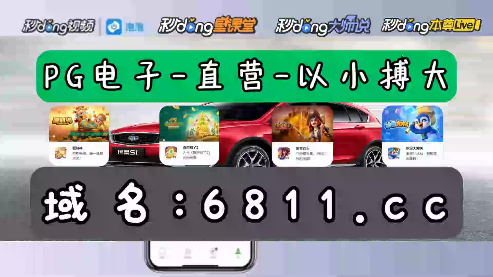 七分鐘带你了解奔驰宝马电玩城宝马注册送35元