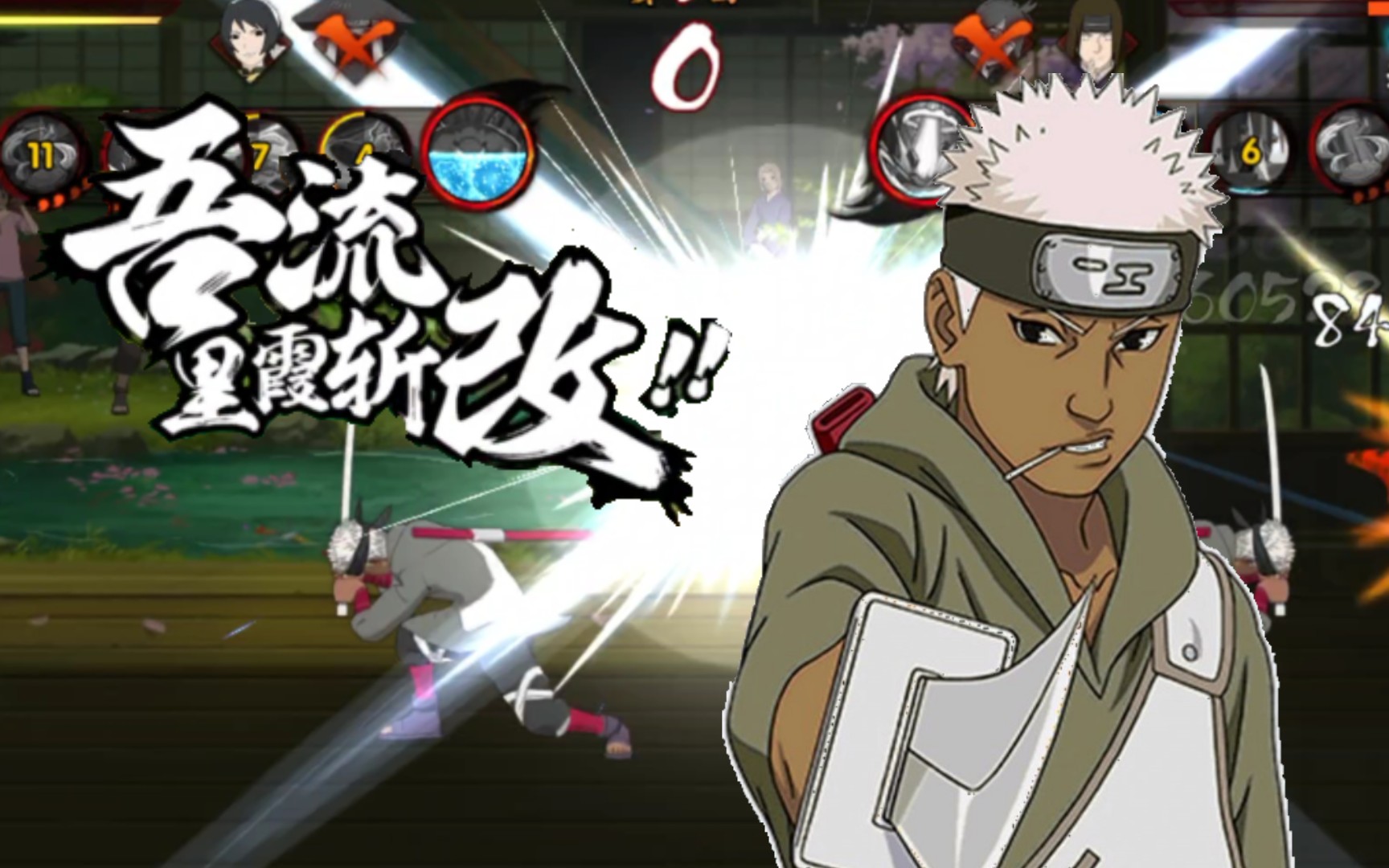 【奥摩伊/无通灵】粉丝点播 骗人斩 轻松穿3