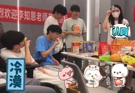 Download Video: 久酷，流浪和啊泽开开心心吃零食！小牛，xxy：你仨就吃吧，谁能吃得过你仨啊！