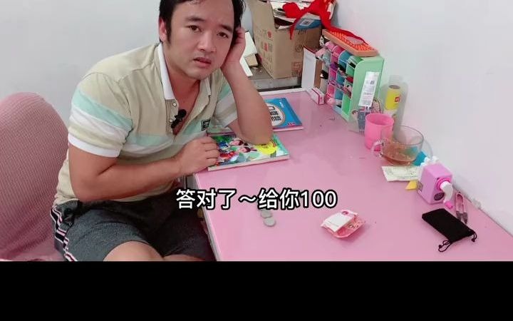 8枚硬币如何排列使得横竖都是5枚哔哩哔哩bilibili