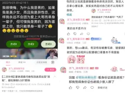 Télécharger la video: 星铁LGBT？米氏回旋镖总会精准的砸你头上🤣