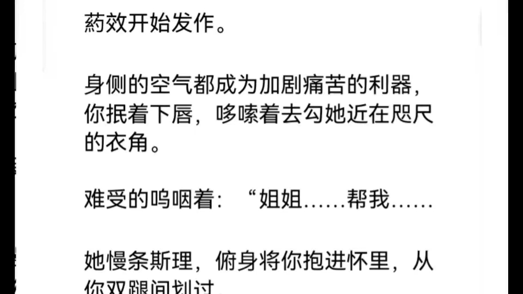 [图]【橘气】被绑架后，你被鎖上贞节鎖，只有拼命讨好女大佬，才能让她帮你“开鎖”～