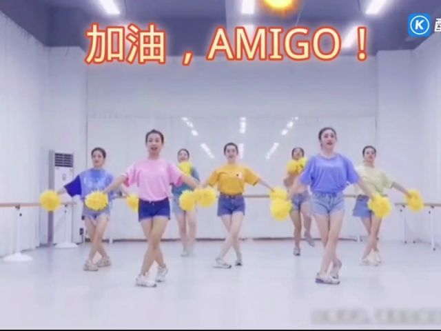 [图]最IN乐-加油！AMIGO！(高清)