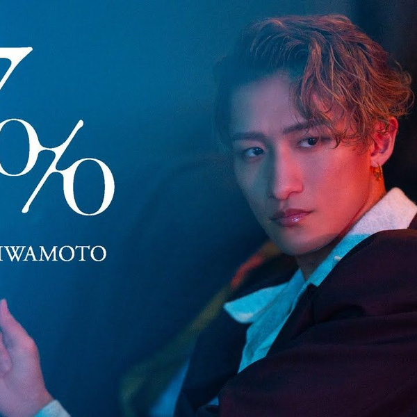 Snow Man - Snow Man 岩本照 1点 監督させていただきましたSnow Man岩本照さん「7%」MVがYoutube