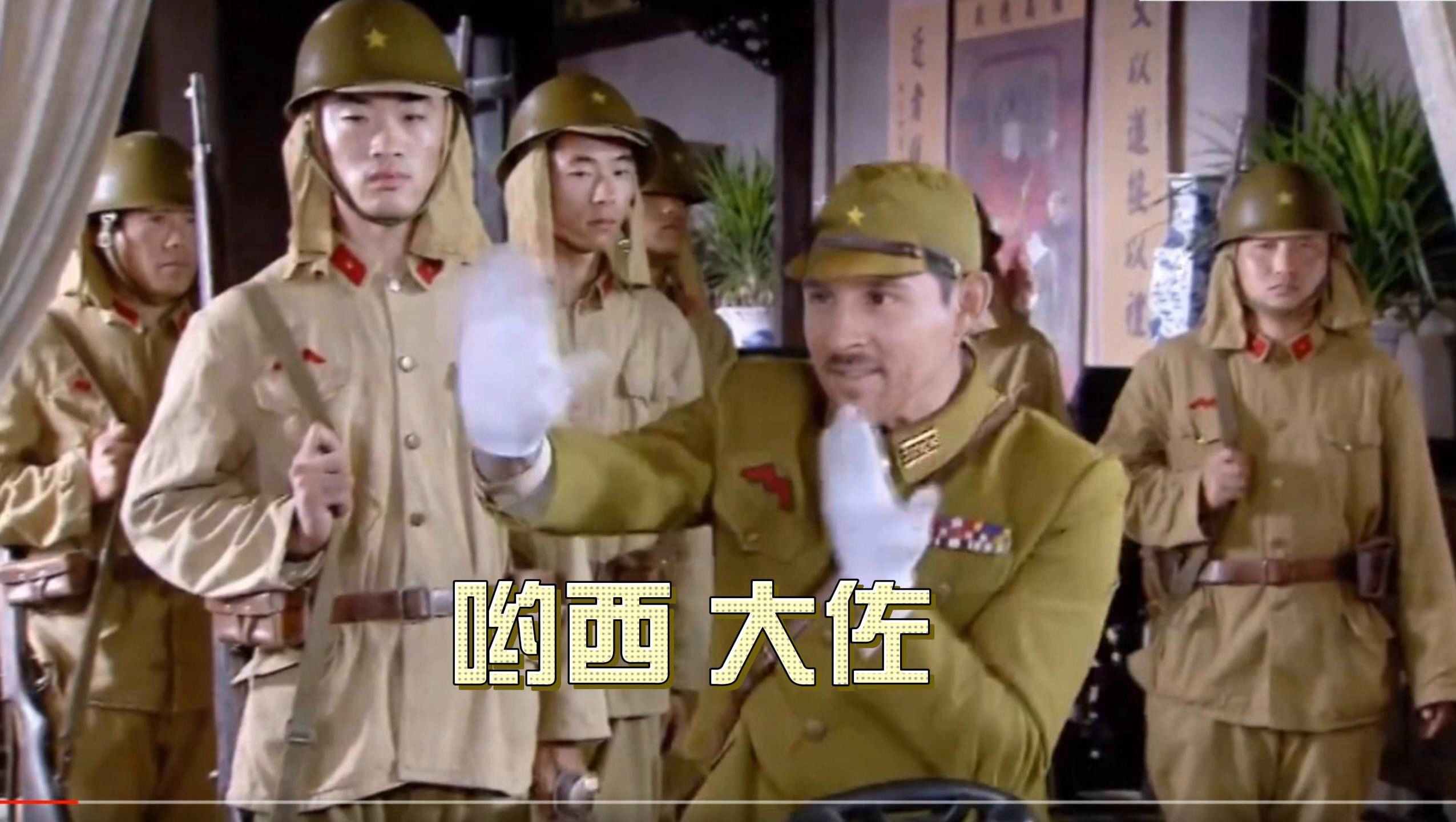 哟西 大佐 强取宝藏 爆炸身亡