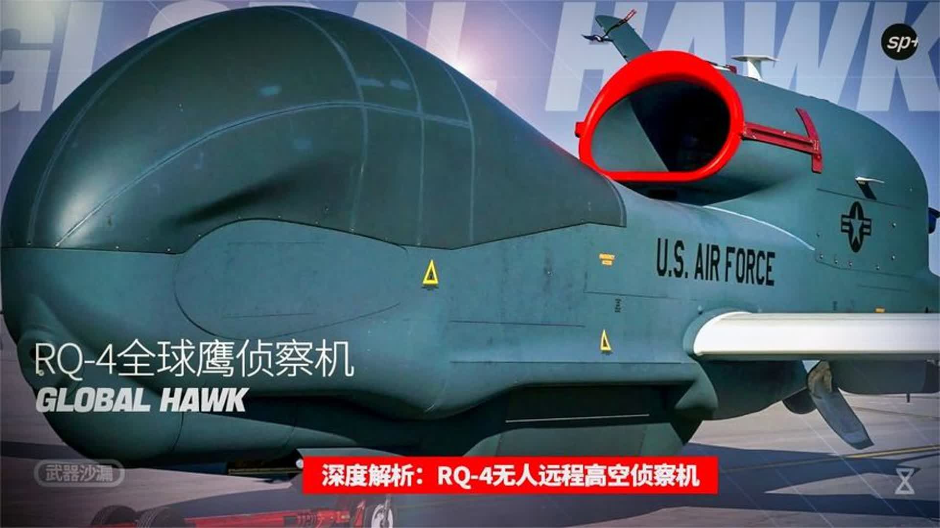 深度解析 —— RQ-4全球鹰无人机-前线-战报-前线-战报-哔哩哔哩视频