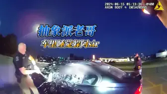 你永远叫不醒一个装睡的人，但是格洛克却可以