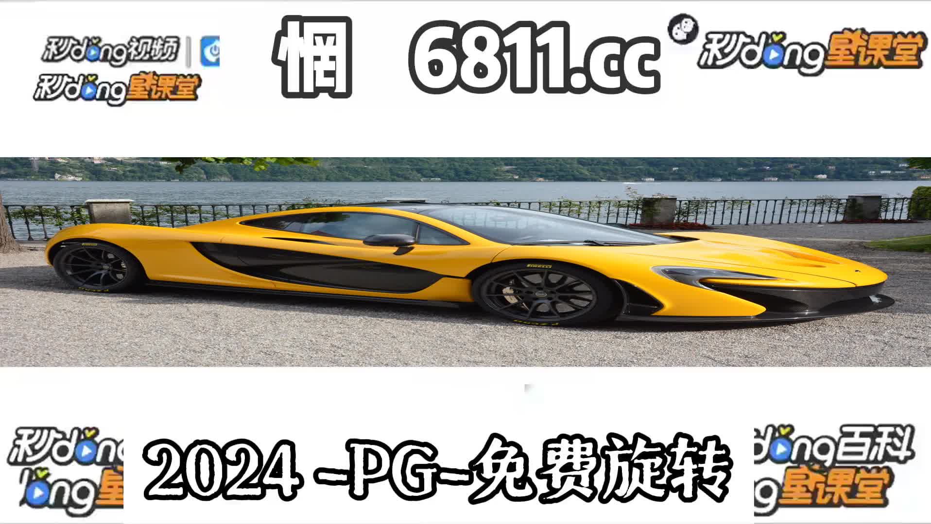 5.2分钟了解mg平台花花公子大奖