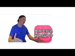 Download Video: ⚡得知心奈cv还配过...⚡