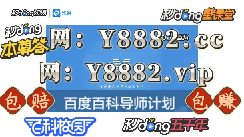 八秒细说大小单双口诀稳赚技巧