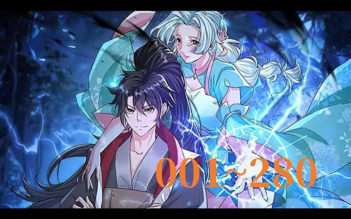 《玄幻,我能无限顿悟》第1至280集 萧云的系统只会一个功能——顿悟!体质平凡?顿悟混沌体!功法难修?顿悟圆满境界!神通难修?顿悟圆满境界!没...