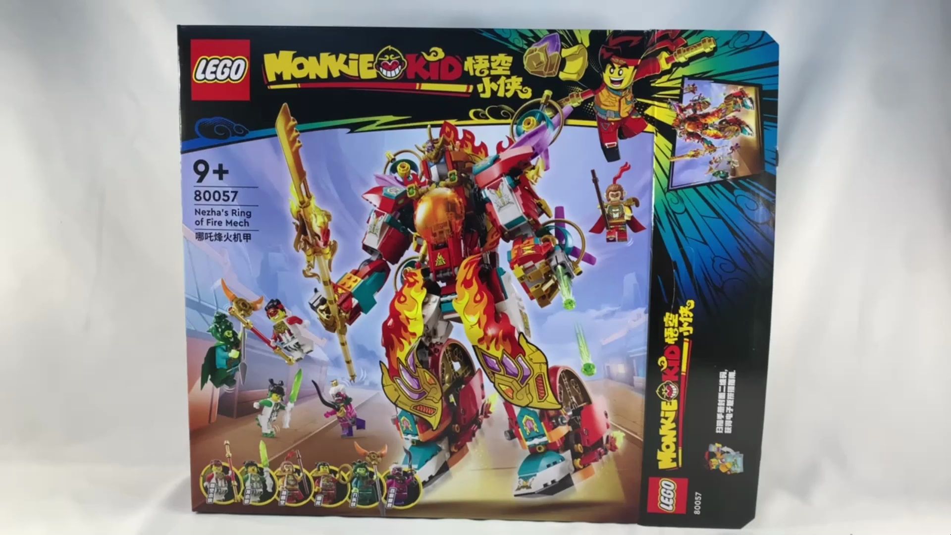 乐高悟空小侠系列新品,哪吒烽火机甲编号80057,一款性价比不错的机甲