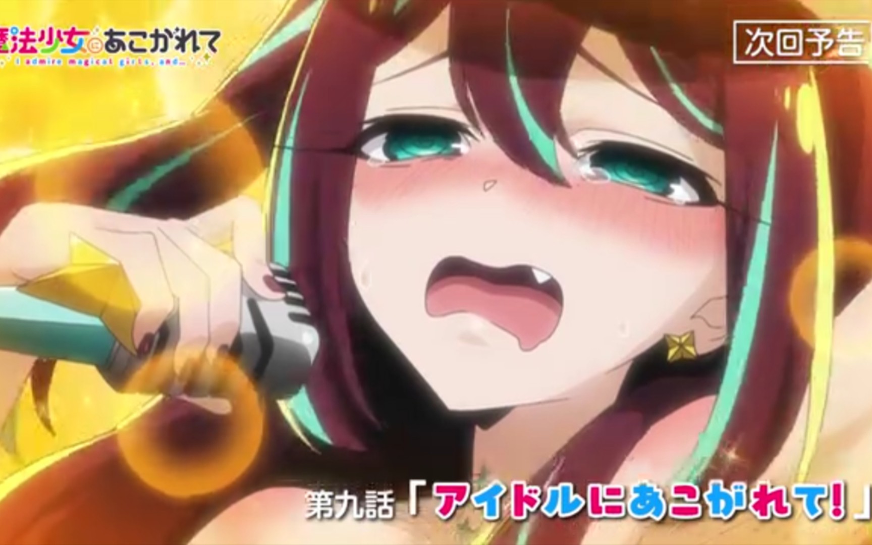 只有光溜溜,唱歌才好听的乐可慕斯卡.