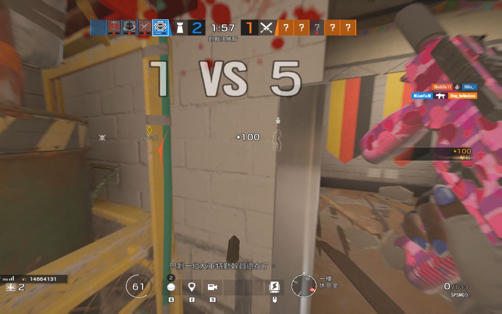 《彩虹六号:围攻》当你玩卤蛋1v5是什么感觉