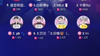 【凌音阁】3.22的14点档 查户口哔哩哔哩bilibili