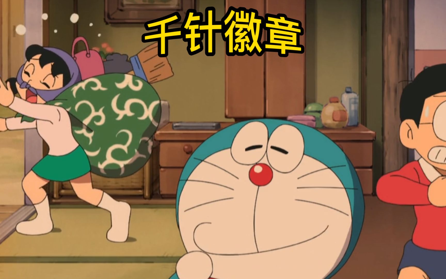 哆啦a梦:静香竟然变成了小偷,到底发生了什么事情