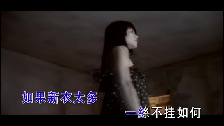 王菲  女皇的新衣哔哩哔哩bilibili