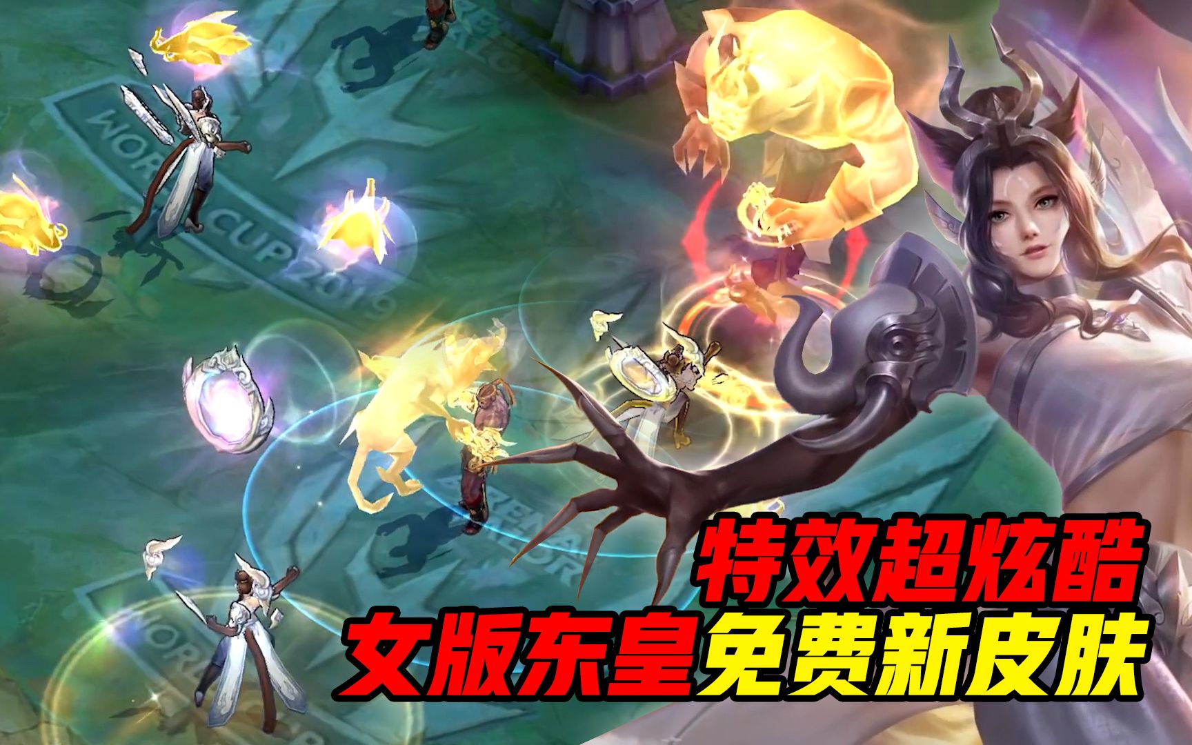 王者荣耀:传说对决女版东皇太一免费新皮肤绮梦仙子 特效超炫酷
